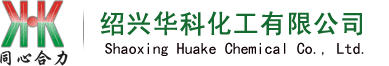 Shaoxing Huake Chemical Co., Ltd.